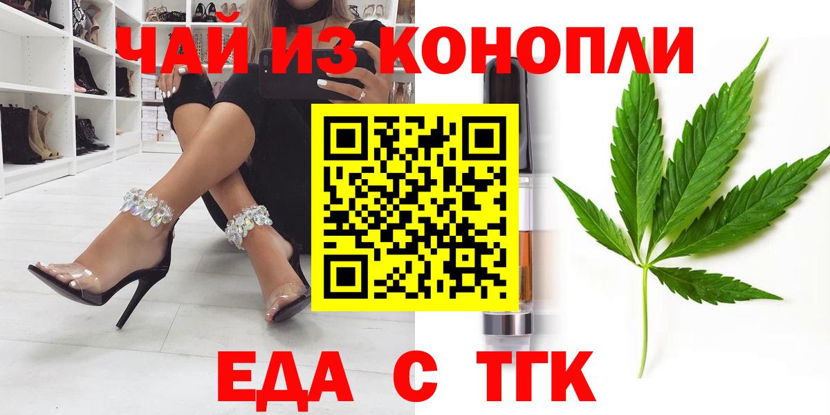 Мурино  Cannafood марихуана  Вход с VPN 
