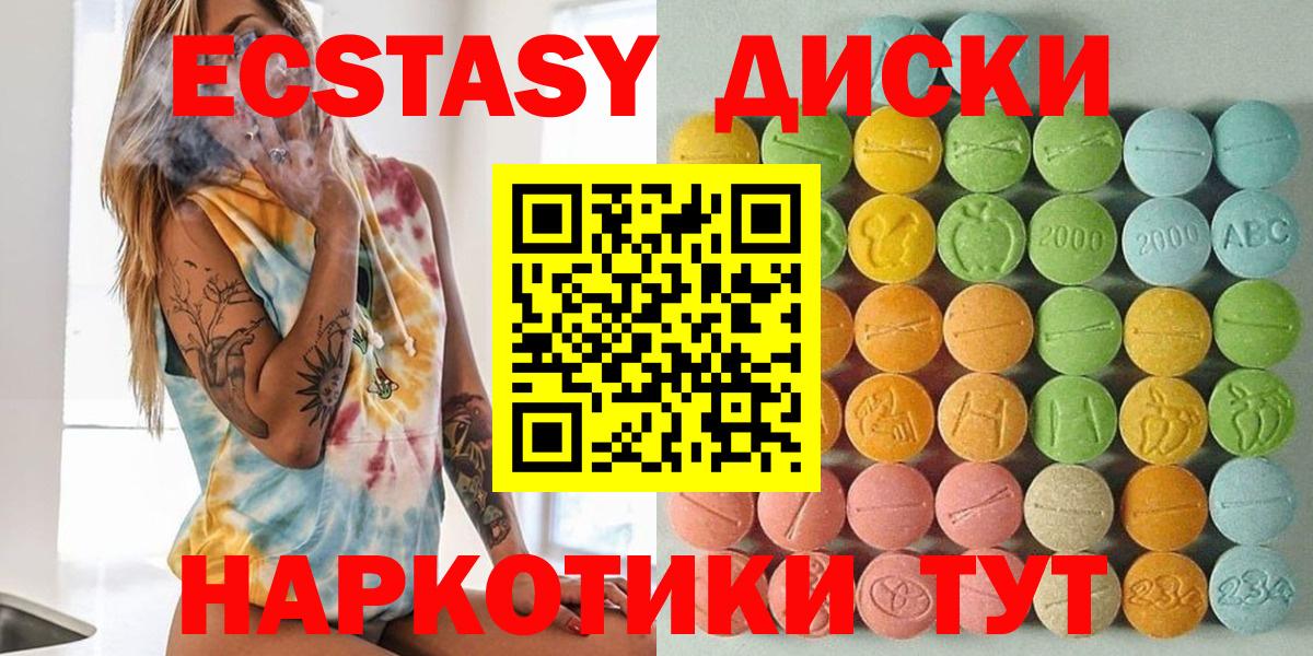 Ecstasy DUBAI Мурино