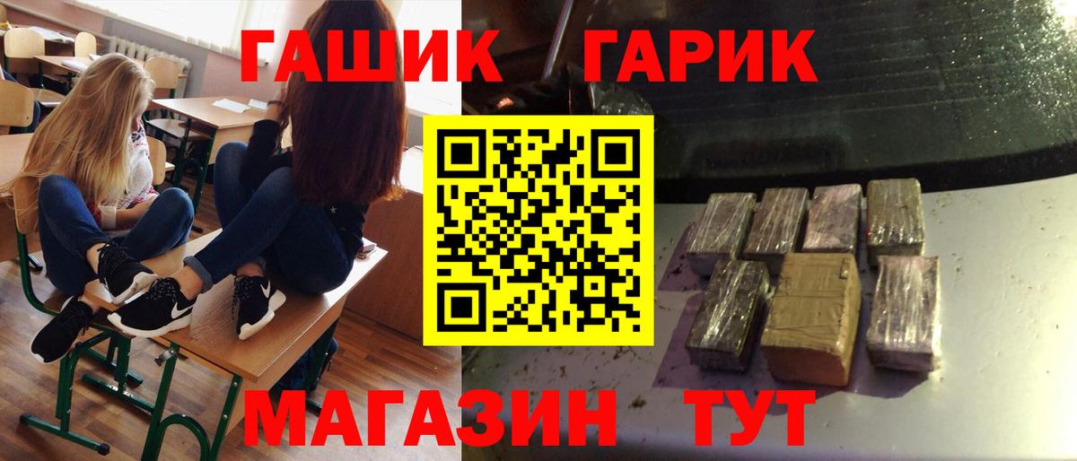 ГАШИШ Premium  ГАШИШ VHQ  Мурино  Гашиш  Вход с VPN 