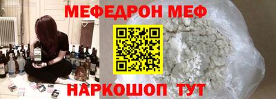 первитин Славянск-на-Кубани
