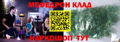 амф Славгород