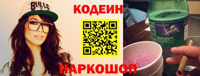 первитин Славянск-на-Кубани