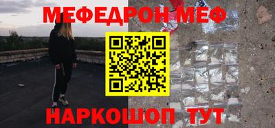 первитин Славянск-на-Кубани