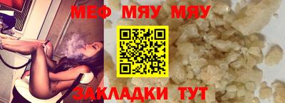 первитин Славянск-на-Кубани