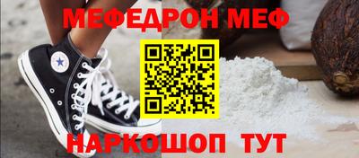 a pvp Сланцы