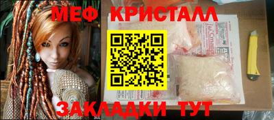 первитин Славянск-на-Кубани
