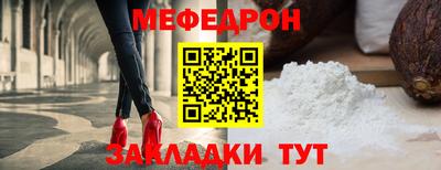 амф Ставрополь