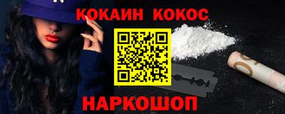 a pvp Сланцы