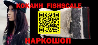первитин Славянск-на-Кубани