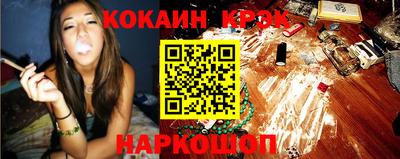 a pvp Сланцы