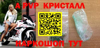 первитин Славянск-на-Кубани