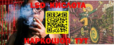 первитин Славянск-на-Кубани