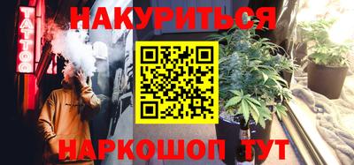 первитин Славянск-на-Кубани