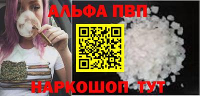 a pvp Сланцы