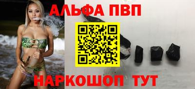 первитин Славянск-на-Кубани