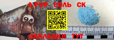 первитин Славянск-на-Кубани