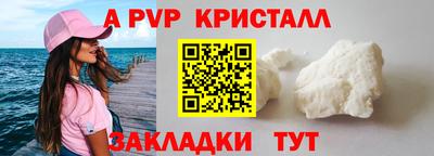 первитин Славянск-на-Кубани