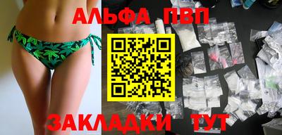 амф Славгород