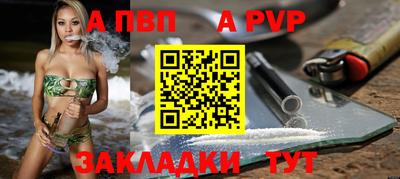 первитин Славянск-на-Кубани