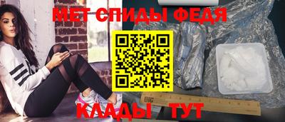 амф Славгород