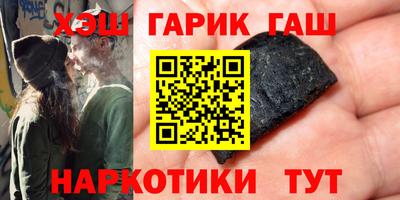 ALPHA PVP Старая Купавна