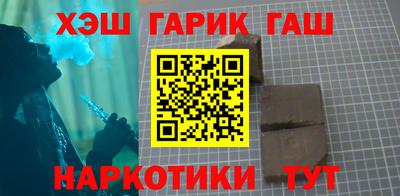 a pvp Сланцы