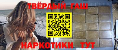 первитин Славянск-на-Кубани