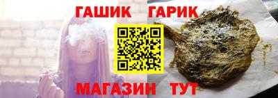 первитин Славянск-на-Кубани