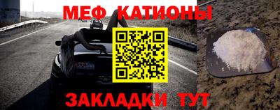 первитин Славянск-на-Кубани