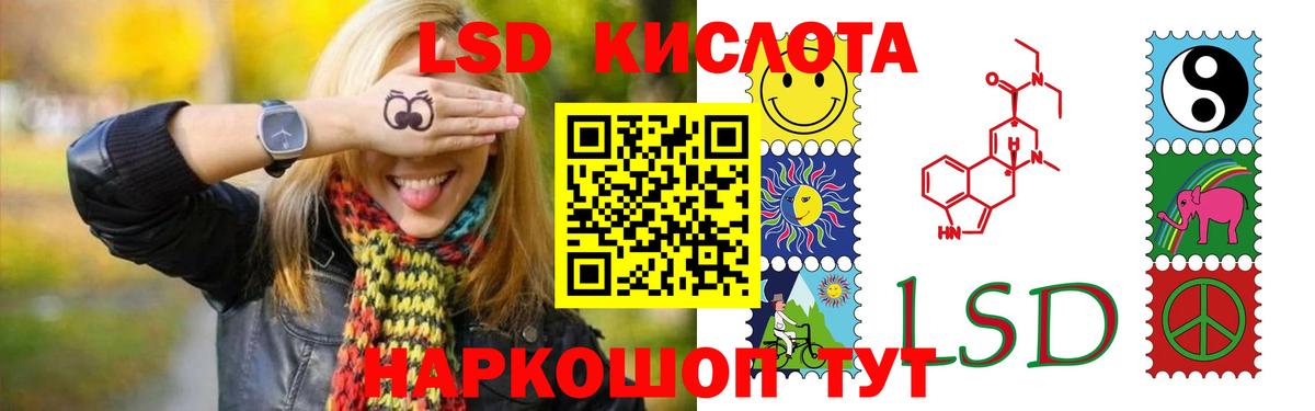 LSD-25 экстази  LSD-25 экстази кислота  Вход с VPN  Мурино  ЛСД экстази ecstasy 