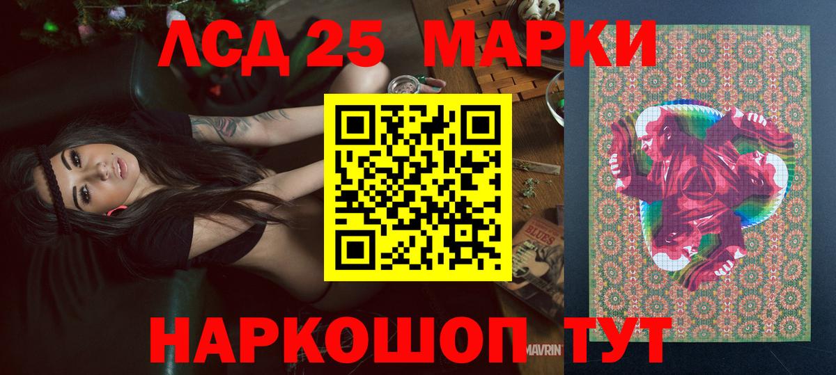 Мурино  Марки 25I-NBOMe 1,5мг  Вход с VPN 