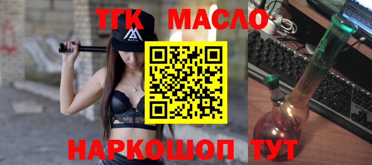 Дистиллят ТГК Wax  купить  сайты  Мурино  Дистиллят ТГК жижа  Вход с VPN 