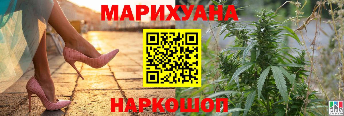 Марихуана гибрид  Канабис тримм  Бошки марихуана Ganja  Мурино  Вход с VPN 
